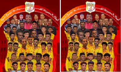 مدير عام شبام يهنئ نادي شبام حضرموت تأهله لمصاف أندية الدرجة الثانية بطل تجمّع شبوة