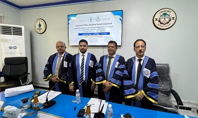 جامعة حضرموت تمنح درجة الماجستير بامتياز للباحث رزيق المنهالي