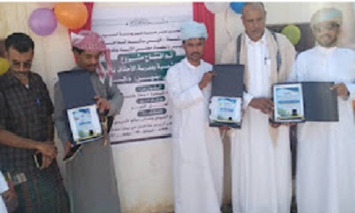 مدير عام السوم السماحي يدشن مشروع الطاقة الشمسية لمدرسة الاحقاف للتعليم الأساسي بنين