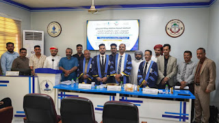 إجازة رسالة ماجستير موسومة باستخدام  التقنيات الحديثة لتحليل البيانات وأثرها  في صنع القرار الإداري بشركة النفط اليمنية 