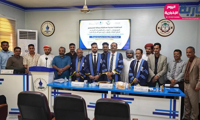 جامعة حضرموت تمنح الباحث فائز يسلم بن حيدرة درجة الماجستير في تخصص ادارة الأعمال بكلية التعليم المفتوح