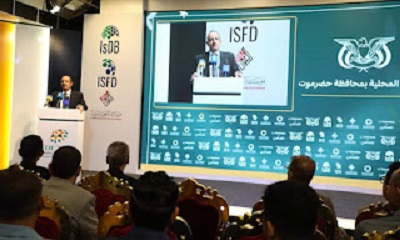 محافظ حضرموت يدشن منتدى "تضامن للتنمية 2" بالمكلا ويؤكد : "المنتدى رسالة أمل لخدمة الوطن بمشاريع مستدامة"