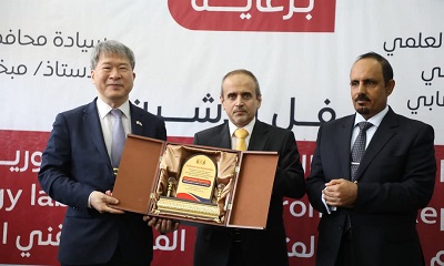 المحافظ بن ماضي والوزير الوصابي والسفير الكوري يدشنان بالمكلا "معمل وقسم الطاقة المتجددة" الأول من نوعه على مستوى الوطن