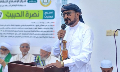 مدير عام شبام يشهد حفل اختتام اسبوع فعاليات نصرة الحبيب المصطفى الـ17 بحوطة أحمد بن زين