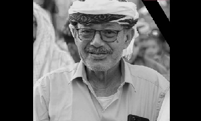 ​​‏​​‏​​‏​​‏​​‏​محافظ حضرموت يعزي بوفاة الشخصية الإدارية والاجتماعية سعيد عبدالله بن إسحاق مدير مكتب الأشغال العامة بالشحر