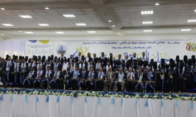 محافظ حضرموت يشهد حفل التخرّج الـ 26 وتكريم الأوائل والحاصلين على مرتبة الشرف بجامعة حضرموت 