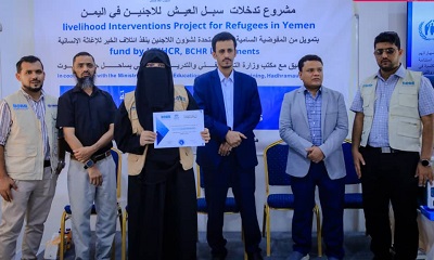 مكتب التعليم الفني بساحل حضرموت يسلم حقائب تمكين مهنية للاجئين والمجتمع المضيف