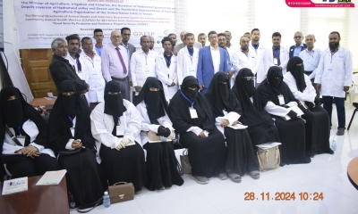 بدء الدورة التدريبية لتأهيل عمال صحة الحيوان في المجتمع بمديريات حضرموت الوادي والصحراء