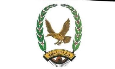 القبض على (4) متهمين بحيازة وتعاطي مادة الشبو المخدر بوادي العين