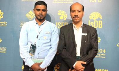 مؤسسة الصندوق الخيري للطلاب المتفوقين تشارك في منتدى تضامن 2024م بحضرموت