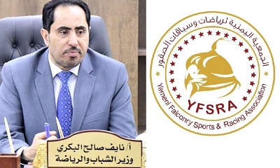 الجمعية اليمنية لرياضات وسباقات الصقور تهني وزير الشباب والرياضة البكري بمناسبة تعافيه ومواصلة عمله