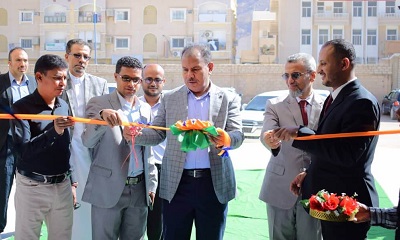 بحضور الوكيل العامري افتتاح المؤتمر الأول للملتقيات التطوعية بمحافظة حضرموت