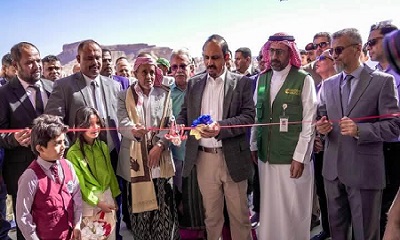 محافظ حضرموت يُدشّن مركز الرعاية الصحية الأولية الشامل بمدينة الهجرين بدعم من مركز الملك سلمان للإغاثة والأعمال الإنسانية