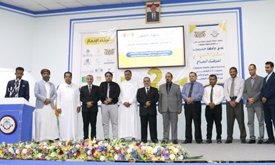 جامعة حضرموت تكرّم مؤسسة الصندوق الخيري للطلاب المتفوقين لدورها الريادي في دعم التعليم الجامعي