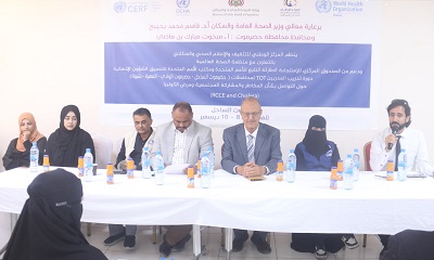 الجمحي يدشن دورة تدريب المدربين TOT لمحافظات “حضرموت الوادي والساحل والمهره وشبوه” حول التواصل بشأن المخاطر والمشاركة المجتمعية ومرض الكوليرا بالمكلا