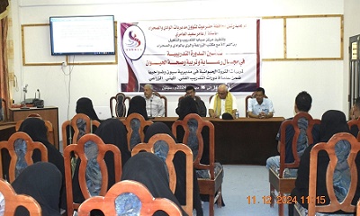بدء الدورة التدريبية في مجال رعاية وتربية وصحة الحيوان لمربيات الثروة الحيوانية في مديرية سيئون وضواحيها