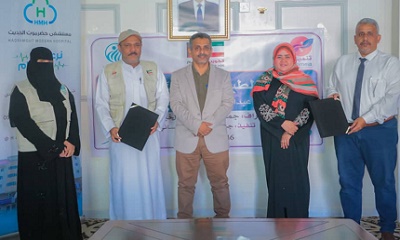 توقيع اتفاقية بين مكتب وزارة الصحة و مستشفى حضرموت وجمعية الوصول الإنساني لتنفيذ مخيم جراحة ومناظير المسالك البولية المجاني الثالث لمديرية حجر