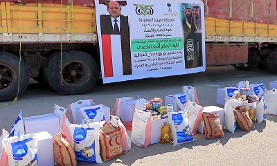 الوكيل الأحمدي يدشن توزيع المساعدات الغذائية لمنتسبي قطاع التربية والتعليم بمديريات حضرموت الوادي والصحراء