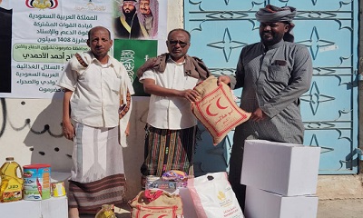 مدير التربية بمديرية زمخ ومنوخ يدشن توزيع السلال الغذائية المقدمة من المملكة العربية السعودية لمعلمي المديرية