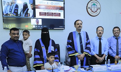 الباحثة (وفاء بن جوبح) تنال الماجستير بامتياز مرتفع من جامعة حضرموت
