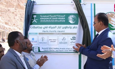 الوكيل العامري يفتتح مشروع حفر وتجهيز بئر للمياه بحقل عيديد 