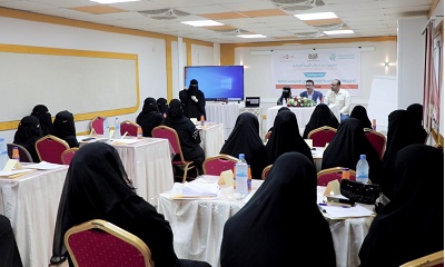 بتمويل أممي من UNFPA الوصول الإنساني يدشن دورة تدريبية لتعزيز مفاهيم الصحة الإنجابية لذوي الاحتياجات الخاصة بساحل حضرموت