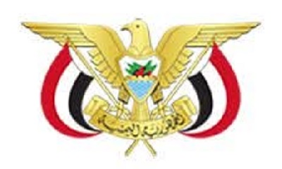 قرار تكليف يصدره محافظ حضرموت لنائب مدير عام الصحة العامة و السكان بالساحل