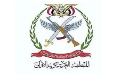 عاجل : لجنة استلام وتسليم قيادة المنطقة العسكرية الأولى تصل حضرموت