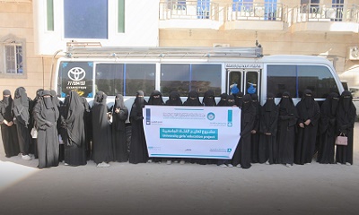 قسم التعليم بمؤسسة البادية ينظم دورة في الذكاء الاصطناعي ومسابقة ثقافية ونزهة إلى مدينة الأندلس