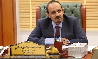 المحافظ ابن ماضي يوجه بنقل وعلاج المصابين في حادثة اطلاق نار بمنطقة ميفع على نفقة السلطة المحلية بحضرموت