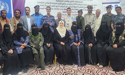 اختتام دورة ترابط لتعزيز المشاركة المجتمعية للسلام والأمن بالشحر