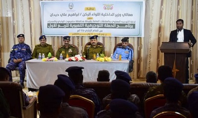تدشين برنامج الحملة التوجيهية التعبوية لمنتسبي أمن وادي حضرموت 