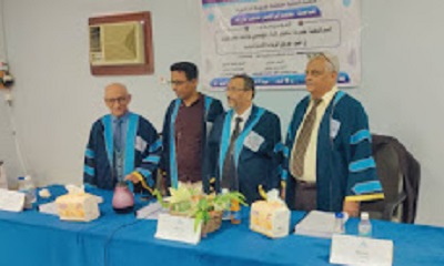 جامعة حضرموت تمنح الباحث محمد إبراهيم محمد بازرعة درجة الدكتوراه من قسم العلوم التربوية و النفسية تخصص اداره تربويه بكلية التربية المكلا 