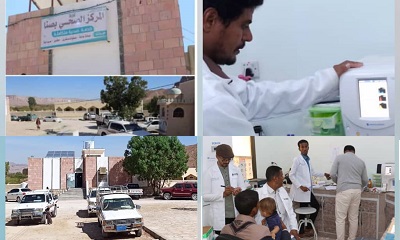 المركز الصحي المركز الصحي بمنطقة صنا بمديرية رخية يشهد إقبالًا غير مسبوق للمرضى ويتطلب تدخلات عاجلة وسريعة