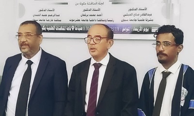 جامعة حضرموت تناقش رسالة ماجستير حول إدارة التغيير في التعليم الثانوي للباحث ابن رخية خالد عبدالله بن حيدرة وتمنحه درجة الإمتياز