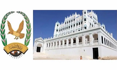 عاجل : العثور على جثة مقطوعة الرأس في احد مناطق وادي حضرموت واجهزة الامن تفتح تحقيقا في الحادث