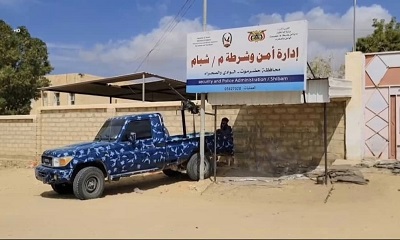 عاجل .. شرطة مديرية شبام تضبط متهم في قضية مقتل المواطن همدان عامر بن كده بعد 9 ساعات من ارتكابه للجريمة