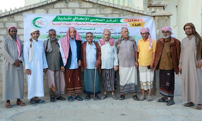 بإشراف مكتب الصحة العامة والسكان بمديرية سيئون وبتمويل فاعل خير ..تدشين العمل بالعيادة المسائية والنوبات الليلية بالمركز الصحي الإسعافي