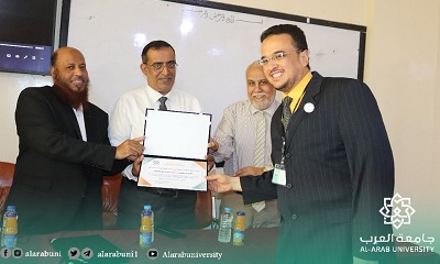 جامعة العرب تختتم اسبوع الجودة الاول وتكرم المشاركين والمساهمين في نحاج الأسبوع