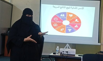 ورشة عمل بمدينة المكلا بعنوان ((نقل المعرفة حول مفهوم الكوتشينج ونهج النتائج السريعة في حضرموت)) 