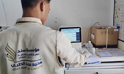 أكثر من 1500 مستفيد من خدمات مخيم سند الطبي بتريم