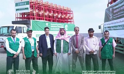 مركز الملك سلمان ومؤسسة يماني تدشنان عملية توزيع مقاعد مدرسية ومستلزمات تعليمية لست محافظات