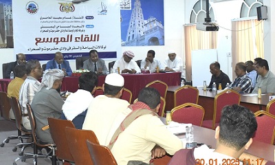 دعا له الاتحاد السياحي اليمني وغرفة تجارة وصناعة حضرموت الوادي والصحراء:بحضور الوكيل العامري لقاء موسع لوكالات السياحة والسفر بحضرموت الوادي والصحراء