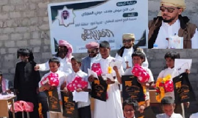 مدير عام مديرية ثمود يقوم بزيارة تفقدية لمنطقة الرايغ وحضور الحفل التكريمي لمدرسة الرايغ بمديرية ثمود