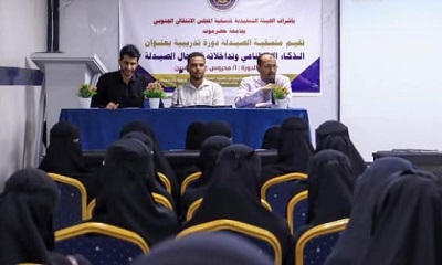 حلقة نقاشية بعنوان دور الحوار في تجاوز الصراعات بجامعة حضرموت