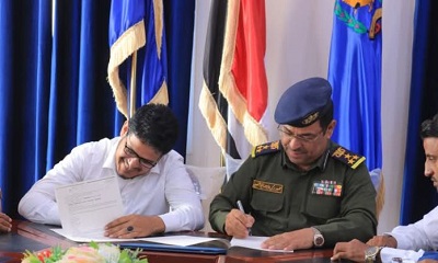 كلية شرطة حضرموت توقع إتفاقية مع سمارت جينكس لتطوير موقعها إلكتروني