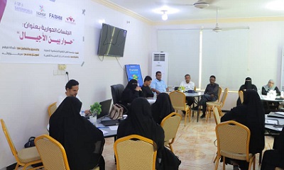 المكلا: جلسة حوارية بعنوان حوار بين الأجيال يسلط الدور حول تحديات المرأة في حضرموت