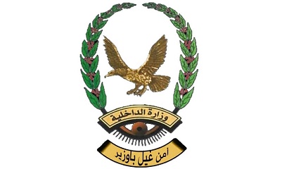 مبادرة الأمن المجتمعي بغيل باوزير تشيد بجهود رجال الشرطة في ملاحقة المخلين بالأمن