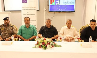 إختتام دورة مفاهيم السلامة المجتمعية والمهارات القانونية لمنتسبي شرطة المكلا