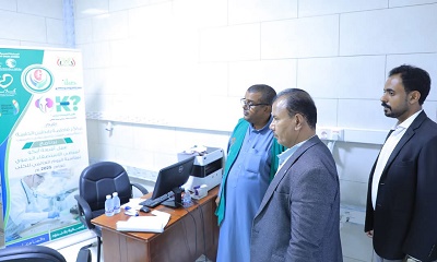 وكيل محافظة حضرموت يطلع على سير فعاليات اليوم العالمي للكلى 2025م في مراكز فاطمة بابطين الطبية